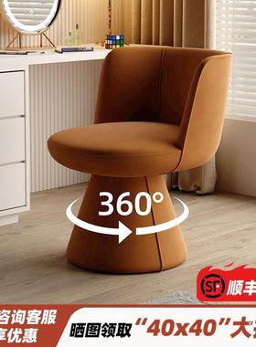 妆化凳子靠背女生主卧室帽衣间轻奢网红意式感梳妆86000台椅可旋