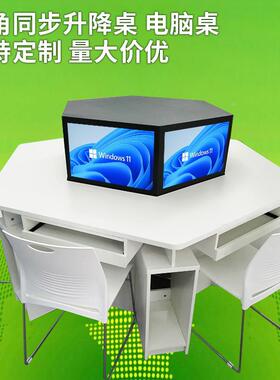 显示器降脑桌液晶屏升降电脑六电角升桌VUD云主机网络机房脑电桌