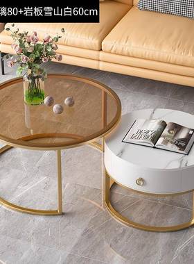 现代简约客厅意圆形岩板茶小几48534小创户型大套大理石茶几玻璃