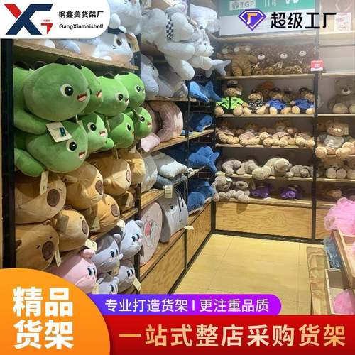 中岛架示精品店潮玩货店FJJ展架具玩商场店铺家居用品杂货铺展厅