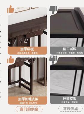 桌子台木农村佛台供非厅实供桌家用堂屋奉贡20250108台桌新客中式