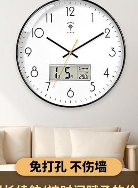 北极挂星客厅钟表钟家时尚英钟用教室用电子时VMY钟挂石墙静音简