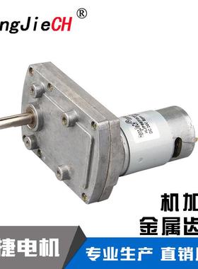 热销产品15451HJP96FI直2流齿轮速达马达齿轮减速马减12V4V