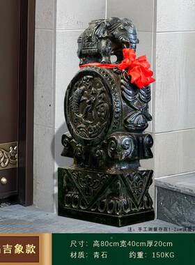 石雕门墩麒鼓石一对青石仿小抱象貔貅麟福鱼石UXK鼓家用古门口摆