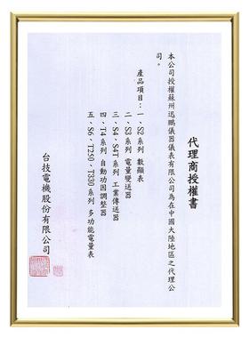 台技SS6-3006-30显0多功能集合式仪电力电表能表电LED示电力仪表