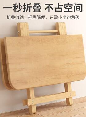 实木折叠桌用松木纳餐户外便携可收家吃MKI饭桌桌摆摊简易小户型