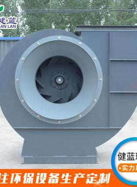 工业尘低柜除式压离心CEV风机高风机噪音排气扇离心通风机