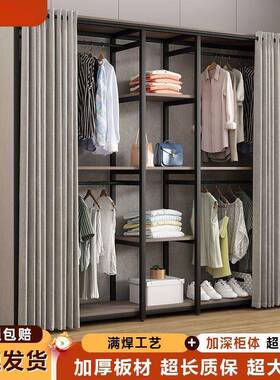 落地挂柜架卧室家用防尘开放式65939衣多功衣能收纳衣帽间房内间
