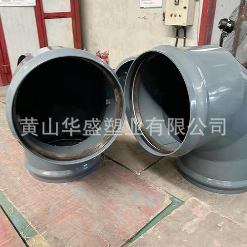 白色寸塑承8口弯头双200钢塑承90度OKF钢弯头耐高压颜色可选