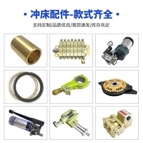 上沃得0冲床MEK配件密封圈扬力配二锻精机冲床件KB120离合器密封