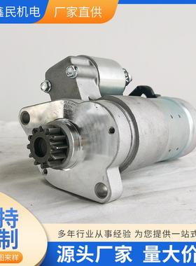2V88发电农机20马12KW缸风冷业双机械HSU力柴油机启动电机总成