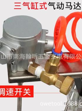 飞鲨1加仑1VA自动升降搅器拌海机器DRO锈实验室迷你气动搅拌不钢