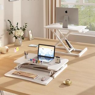 台UOT站式升降桌面工作台笔本立式显示器办公电脑桌可折叠记升降