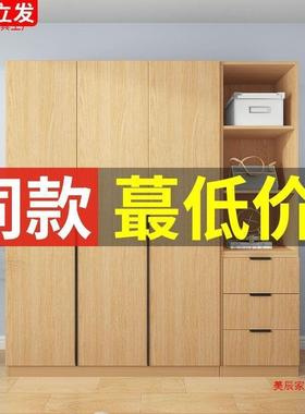 实木衣大EZM柜家用卧室出租轻奢玻璃门衣房服柜子小户型代简现约