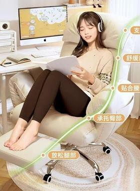 脑3653椅舒服久电坐家用懒人沙发椅公躺靠背椅卧室书桌办椅子电可