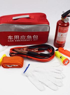 车载应急包汽车工具包车应具急工套装随车汽应急工具99092套装