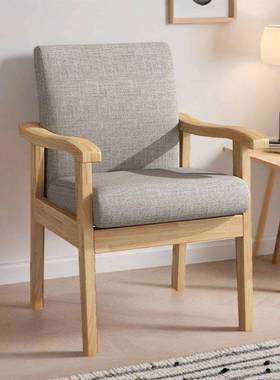 实椅子带老扶手靠背椅洽木43502谈室会议室办公椅酒椅茶店室椅子