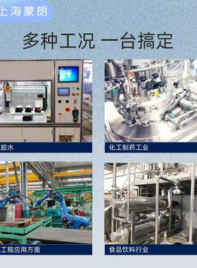 蒙朗射频位纳液位物位料变送器防腐蚀ZFR双组胶水废导水污水分处