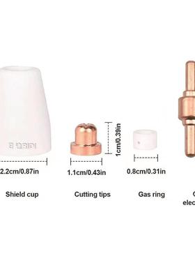 温3945州40A/31等离子0切割配件LTG4电极喷嘴保护罩分流器80PCPS