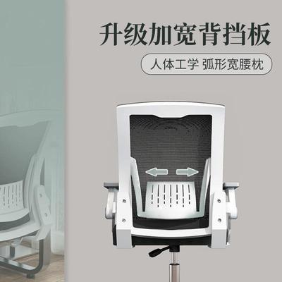 电脑椅家VXD用舒适久坐办公宿靠背椅学生习椅子舍升降转椅会学议