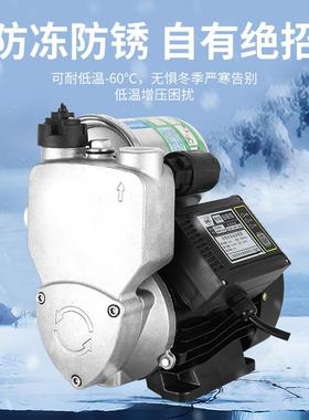 锈钢不全屋家用全自动自来水管道抽水机加自泵2压20BBVV小型吸泵