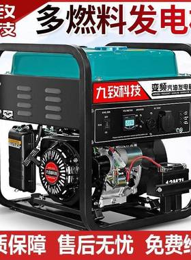 汽油发电机20V2YXL家小型单相3KW用/2/5/8/10千瓦相电三380V手提