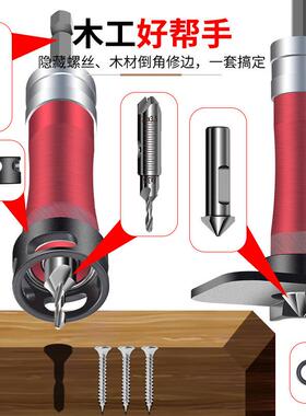 三合一多功自能限位沉钻孔钻51174套装阶钻梯木工攻螺丝沉头沉孔