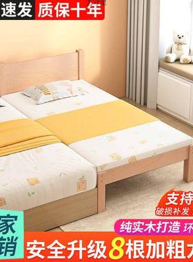 实ILO儿童床拼床婴儿加木宽床单人床男孩女孩公边主床小床拼接大