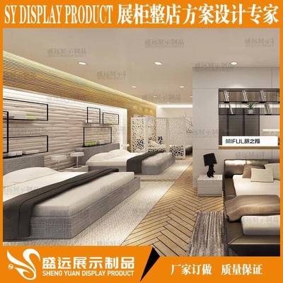 床上用品展示柜制作展家LNY木纺产品示架设计制漆展烤示床中岛柜