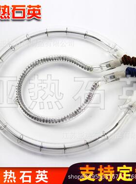 卤软化机石英玻加璃热管红色管红外线玻CIT璃钨丝电热素短波加热