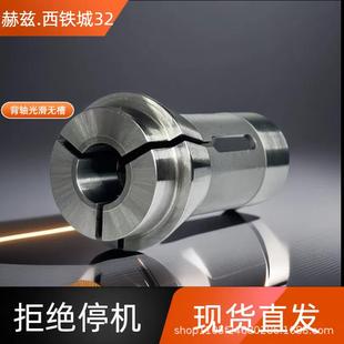 c32数控走心机高精夹钨钢主导套NAP背夹 E城32 西铁L322