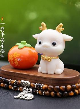 平平安13586安汽车摆件车载控感台车内饰装一路平安饰中品男女