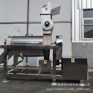 果蔬柠檬工业榨汁机桃去果机汁不锈钢橘核子去皮打GZJ浆机多毛功