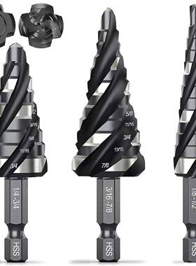 速钢RNT英制PC宝塔钻四刃黑白螺旋高槽六角柄阶梯钻SS高H硬钻5头