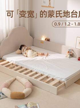 栏伸缩蒙氏儿床边宝宝床地42167童地台床板床带沙发床木木接源护