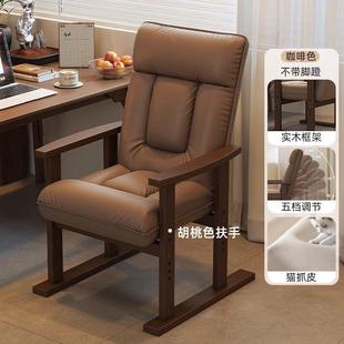 实木椅懒人电脑发椅书桌椅子舒久服坐家用午沙休可躺椅HPE靠背办