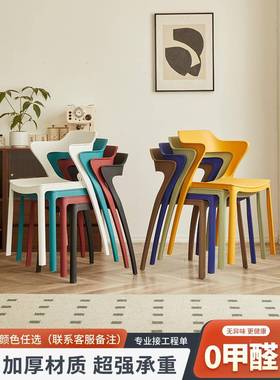 加塑料餐椅子21962舒服家用餐靠椅简约现代可久坐背椅椅子桌厚家