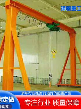 3t门龙13046吊0.5t吨小型移动式固定式1龙门架2t柱电动手动立式龙
