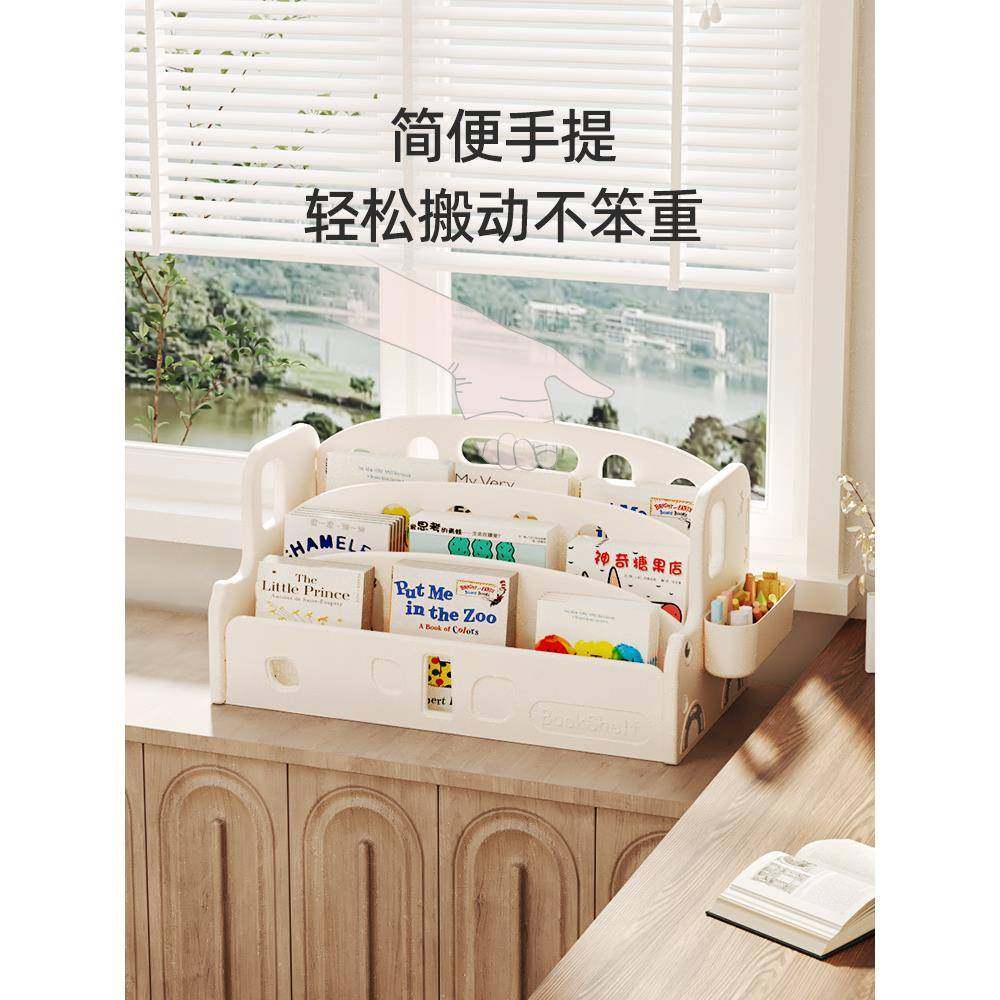 童书架宝宝绘LOK本架窗落地飘简桌约儿面置物架收纳架家用简易小,住宅家具,儿童斗柜,淘宝优惠券,粉丝福利购,淘宝优惠卷