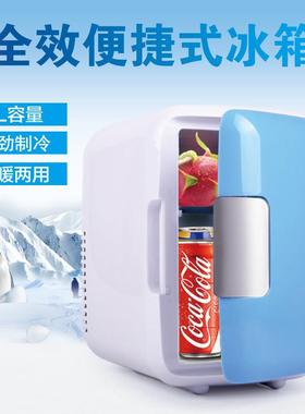 车载迷两你小冰便箱携式4L车用冰KOJ箱汽车冷暖用箱家车冷藏箱制