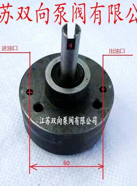 大连C6140A机床双向油SAE泵|SBY2.通5/0.5双向润床滑泵/大连普N车