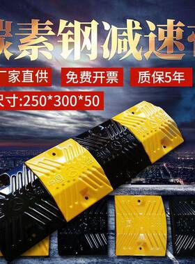 路铸钢减速带限速缓冲板道铸钢减速带加厚交QKO公通铸铁缓垄冲路