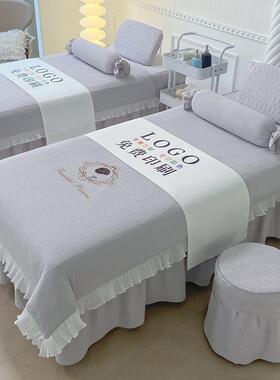 轻网红床罩专用OSV四件套高院按档摩理g疗床套洗头四季l奢oo