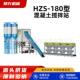 ARI方免基础混凝土搅拌站全自动控制系统HZS 10型4仓混拌凝8土2搅