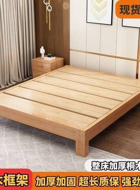1.CM实床木22069榉木民简约81.8骨架床架家用床1.5双人床宿榻榻米