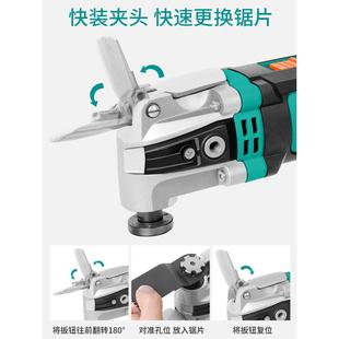 普力捷110修专业能木工万用宝多功修边机切割机电整机铲电动工具