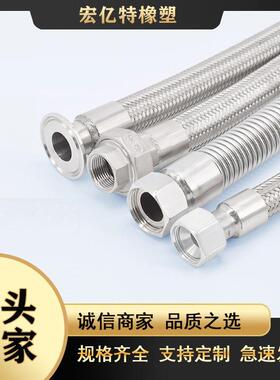 耐高温编织金VMZ属软3管04不锈钢波纹法金属软管兰金管属软内径50