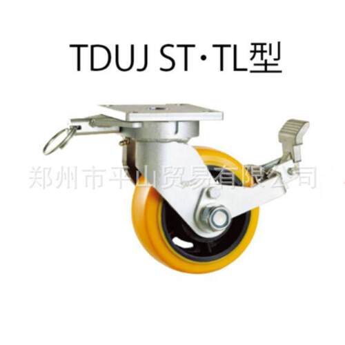 世殿重载高硬度PU脚轮带刹车