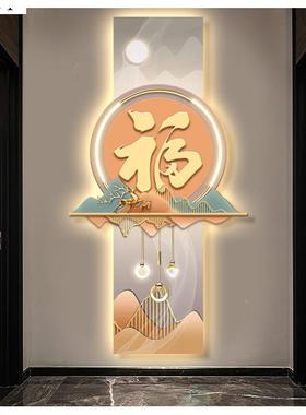 新式玄关装饰画代轻奢走廊EZF过道挂画福中字le现d灯门画进竖版墙