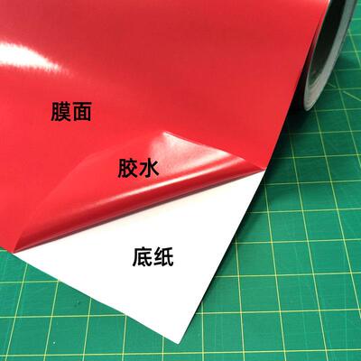 耐腐蚀牌喷漆刻JAW蚀字纸温不脱胶铜牌标牌耐腐高即时贴不干胶